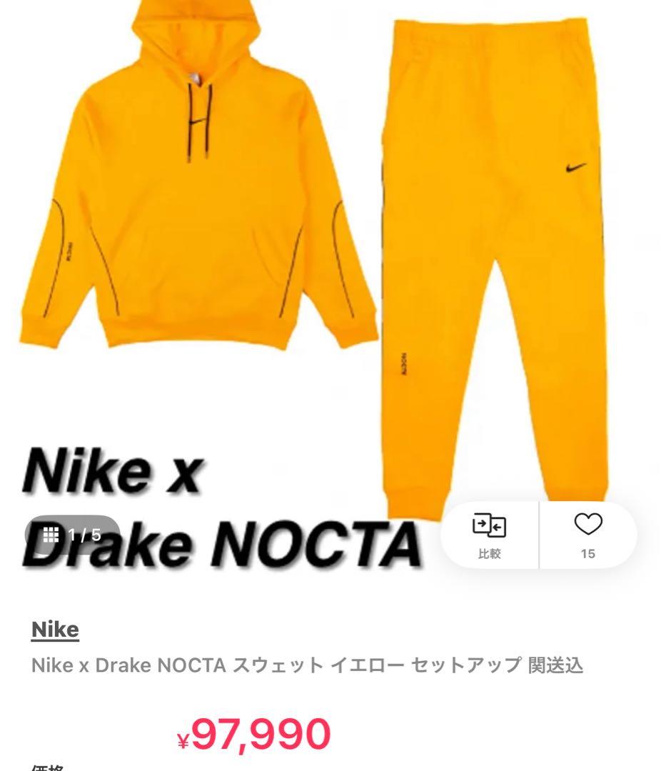 Nike nocta セットアップ - メルカリ