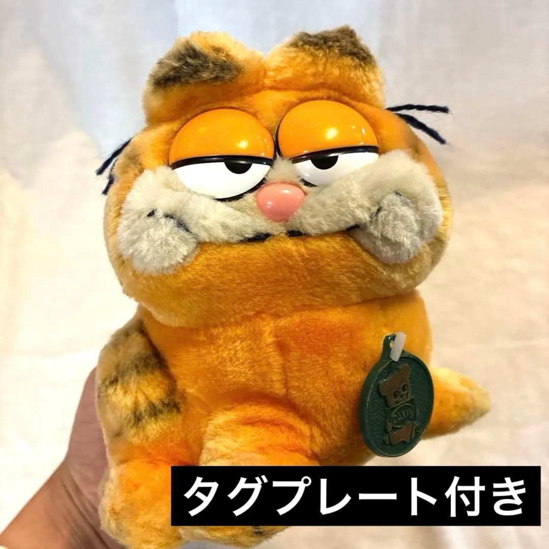 タグプレート付き♡ ガーフィールド ぬいぐるみ 1981年DAKIN レア希少