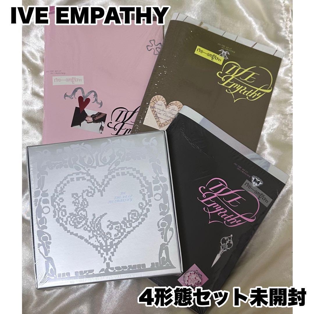 新品未開封】IVE EMPATHY アルバム 4形態セット - メルカリ