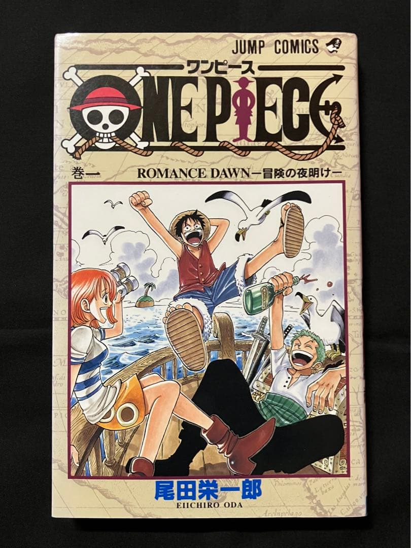 M*i様 初版 ONE PIECE 一巻 Amazon.co.jp: ONE PIECE 1 : 尾田 栄一郎: 本