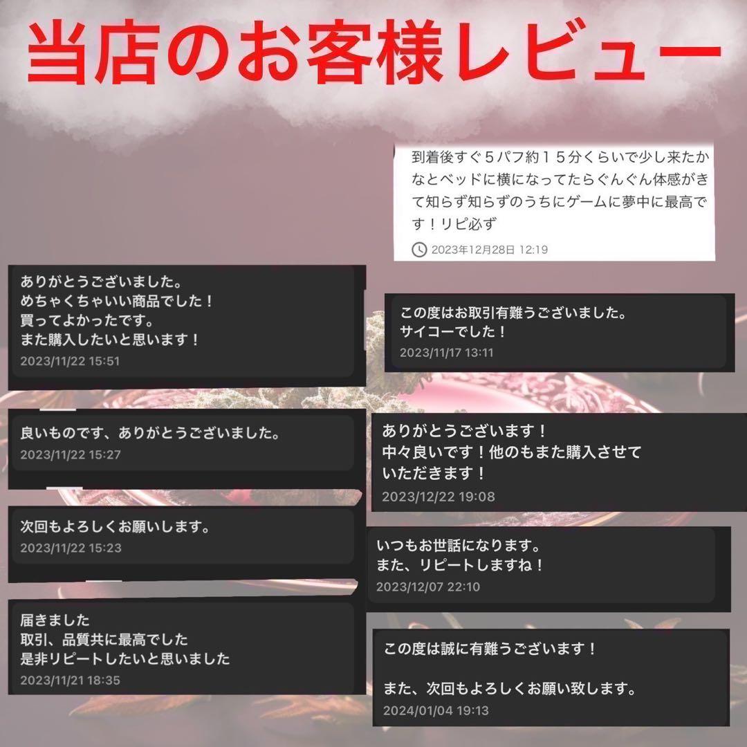 【夜専用】 CRDH リキッド 0.5ml CBP THXE CBN 37