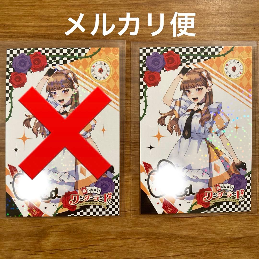 カラフルピーチ 落ちた先はワンダーランド えとさん サイン入りトレカ