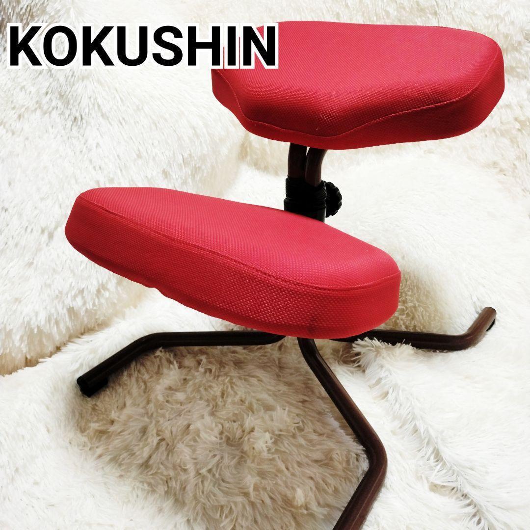 balans KOKUSHIN バランススタディ 姿勢矯正椅子 國新産業株式会社 美しい姿勢を意識できる「バランスチェア」New モデル販売開始 | 國新