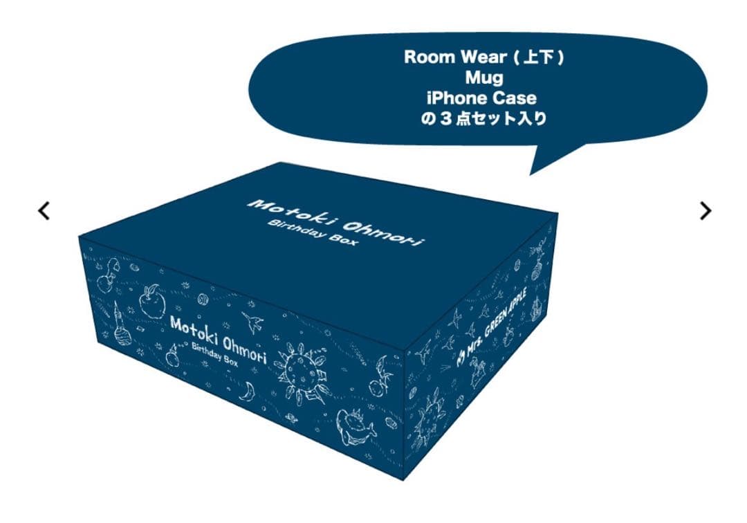 最新【新品未開封】ミセスグリーンアップル☆大森元貴バースデーグッズ
