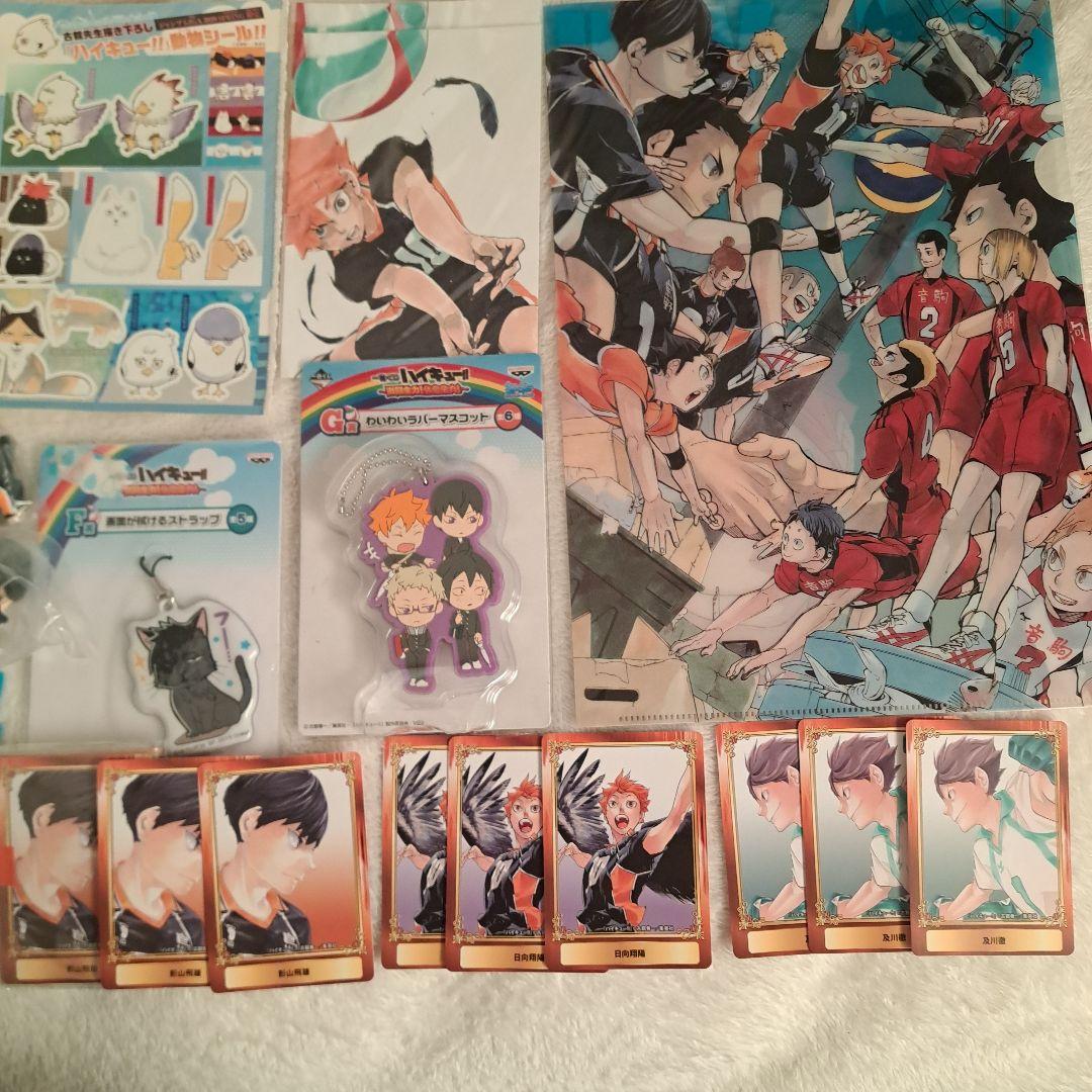 ハイキュー まとめ売り - メルカリ