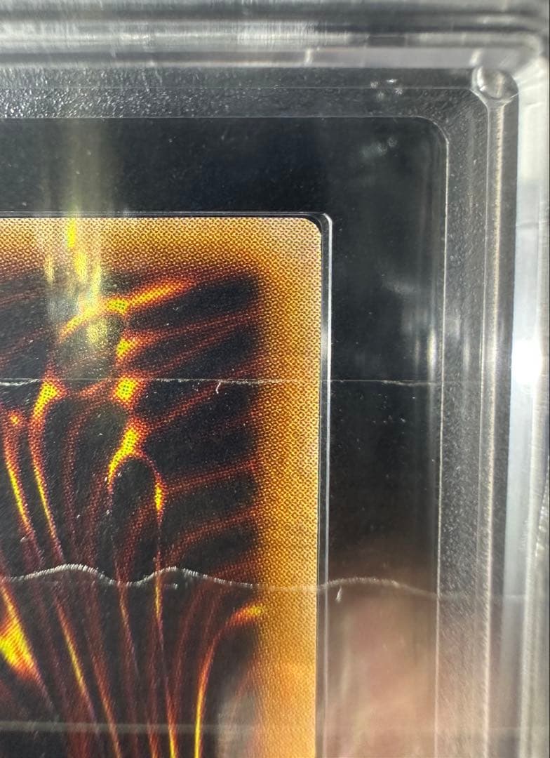 ARS鑑定10】遊戯王 カエルスライム 初期 ウルトラレア【極美品】