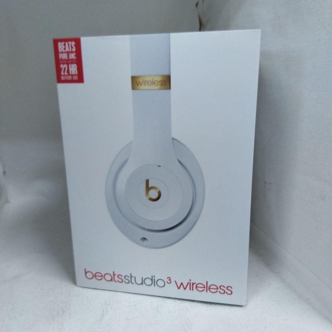 LM)未使用beats studio3 wireless 特別版ホワイト - メルカリ