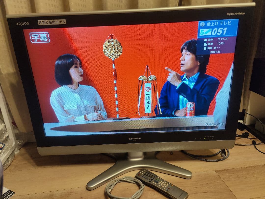 シャープ32型液晶テレビ2009年製 AQUOS LC-32E5 - メルカリ