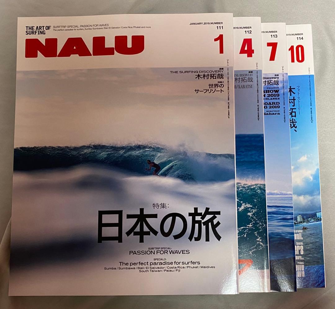 nalu ナルー 29冊 サーフィン 雑誌 木村拓哉 ロングボード - メルカリ