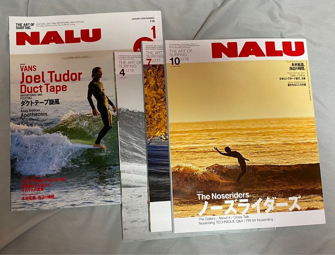 nalu ナルー 29冊 サーフィン 雑誌 木村拓哉 ロングボード - メルカリ