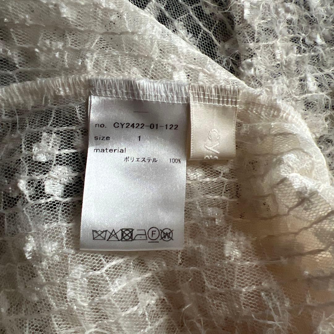値下げ！シーニュ cygne チュールシアートップス Beatrice ホワイト
