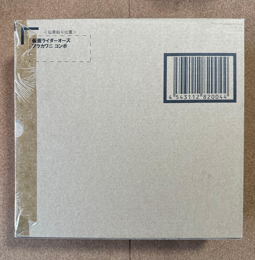 【未開封】S.I.C. 仮面ライダーオーズ ブラカワニ コンボ Amazon.co.jp: S.I.C. 仮面ライダーオーズ ブラカワニ コンボ （魂