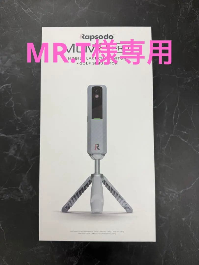 その他 Rapsodo MLM2 PRO Rapsodo® MLM2PRO Mobile Launch Monitor + Golf Simulator