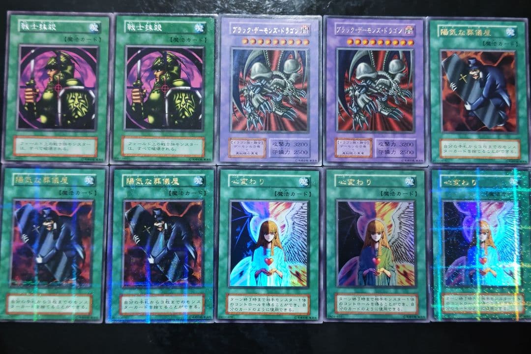 まねきねこ　遊戯王カード　37枚 まねきねこ 遊戯王カード 37枚 まねきねこ 遊戯王カード 37枚