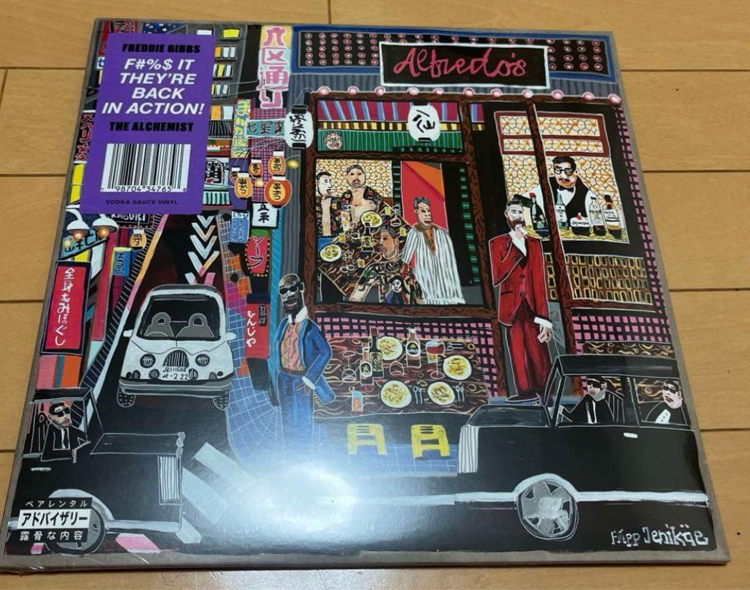ALCHEMIST Freddie gibbs ALFREDO 2 レコード - メルカリ