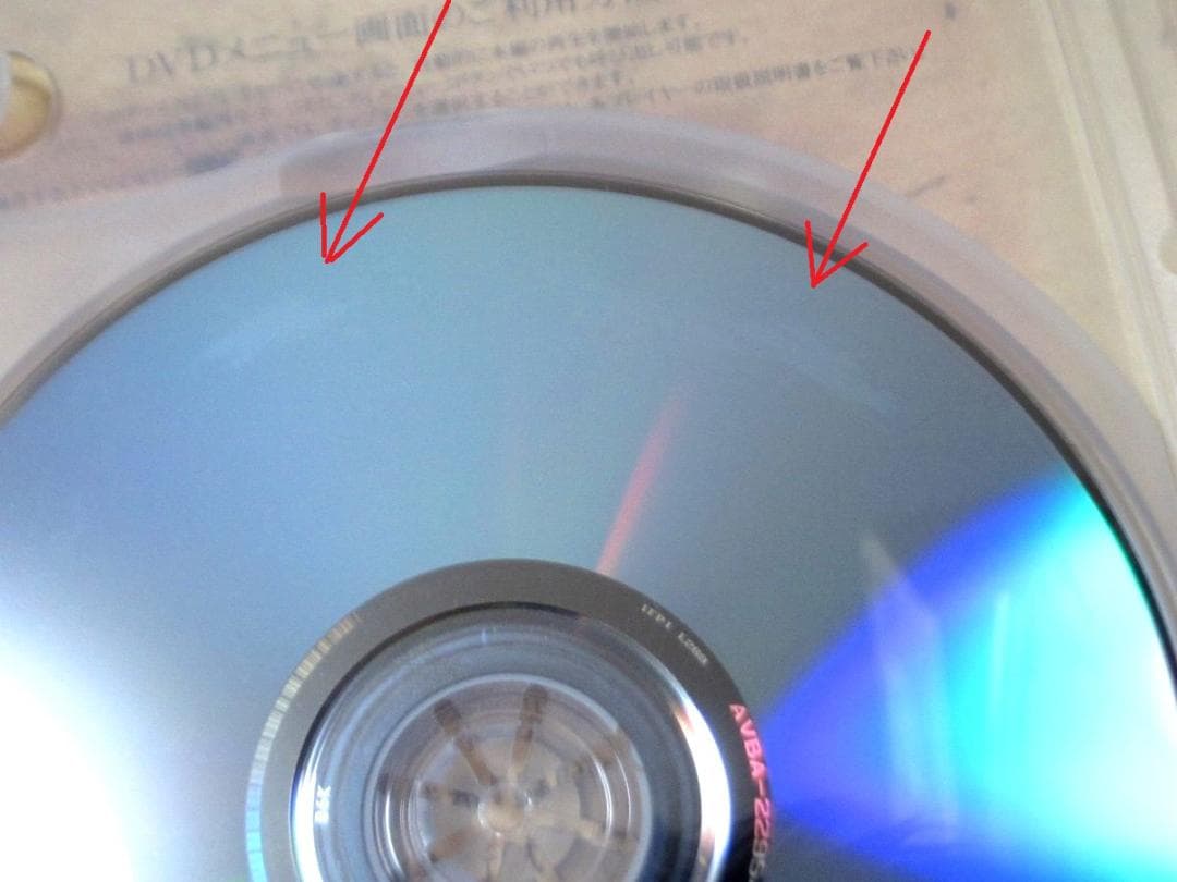 蟲師 特別編集 蟲往来 初回限定特装版 フィギュア付属 [DVD]