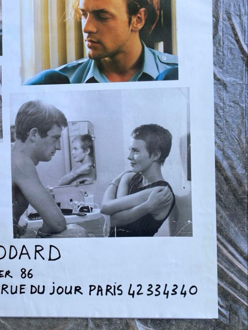 ジャンリュックゴダール アニエスベー コラージュポスター - メルカリ