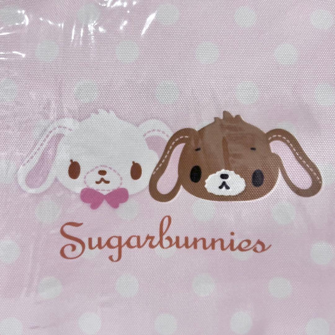 ♡新品♡レア シュガーバニーズ 4点 サンリオ しろうさ くろうさ 収納