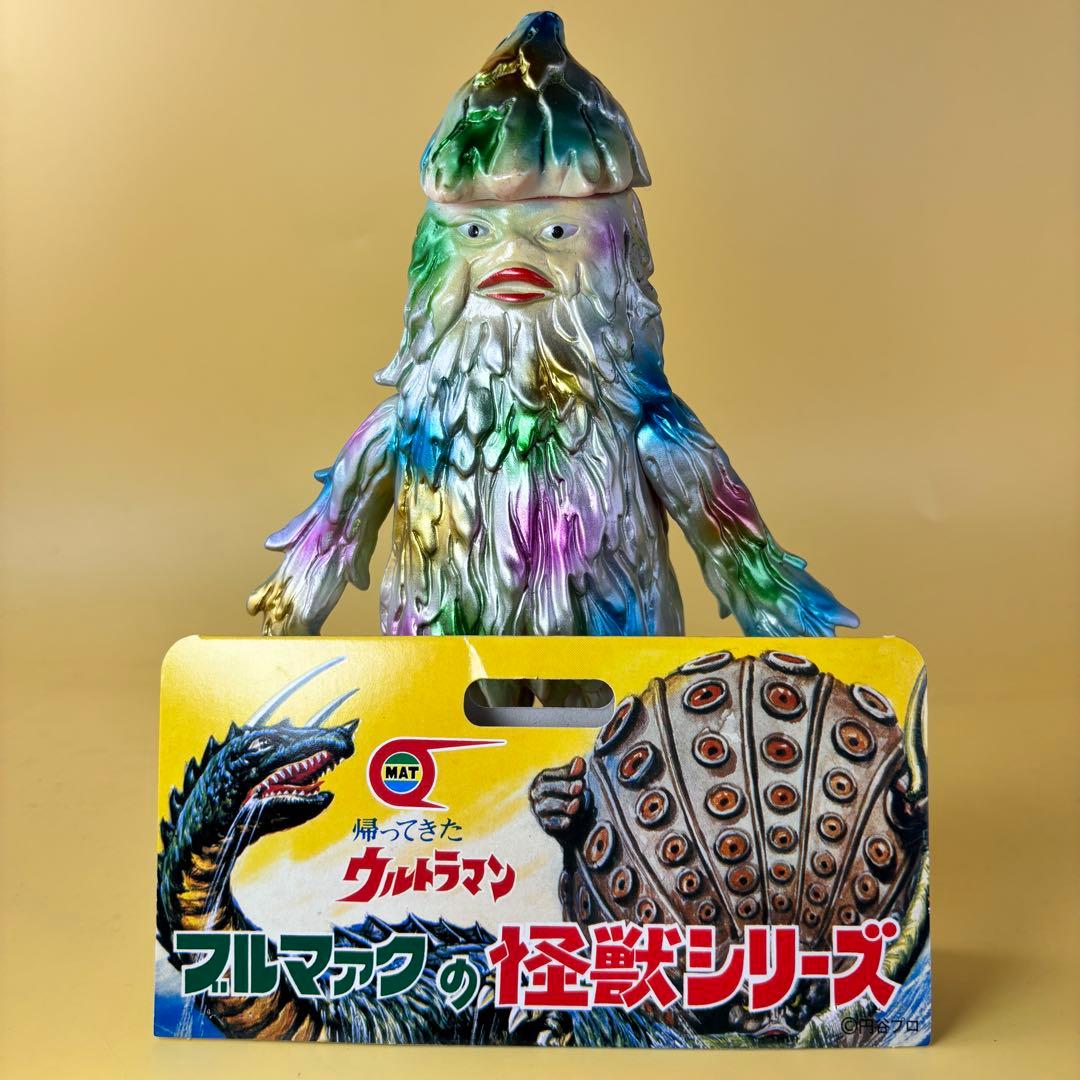 ブルマァク ザザーン 1ワンオフ 後藤彩色所 帰ってきたウルトラマン