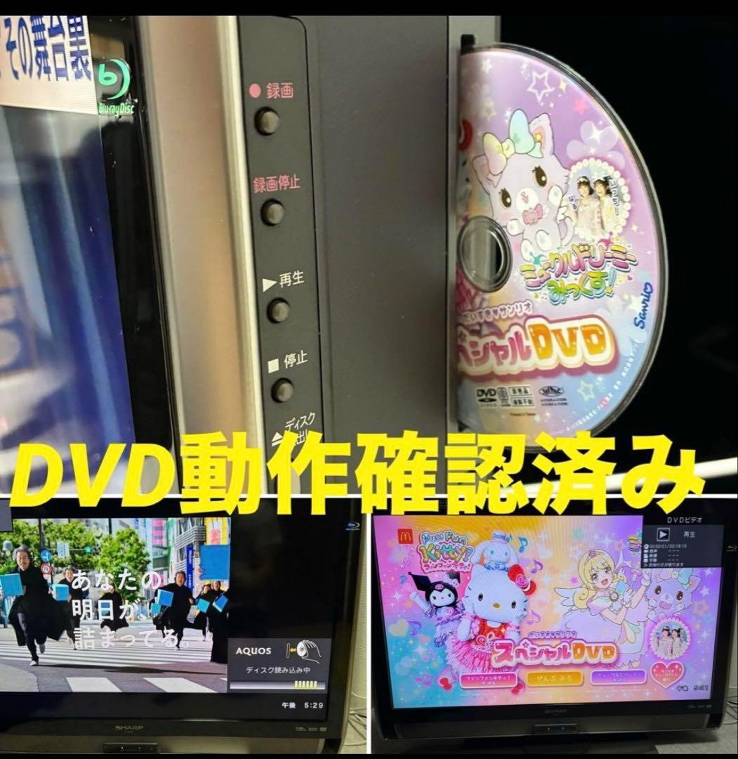 ⭐️希少⭐️これ1台で全て可能《オールインワンモデル》AQUOS 32v型液晶テレビ