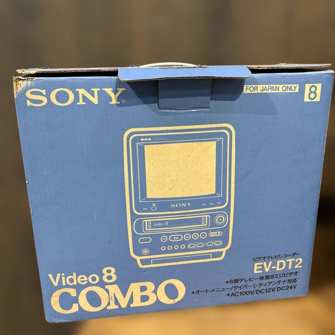 SONY Video 8 ブラウン管 車内外TV ソニー 8mm EV-DT2