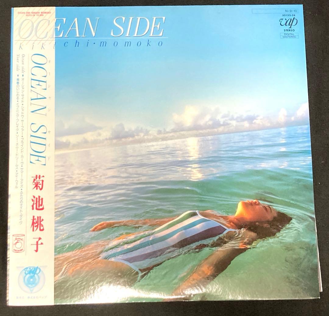 菊池桃子 OCEAN SIDE （オーシャン サイド） LPレコード 帯付き - メルカリ