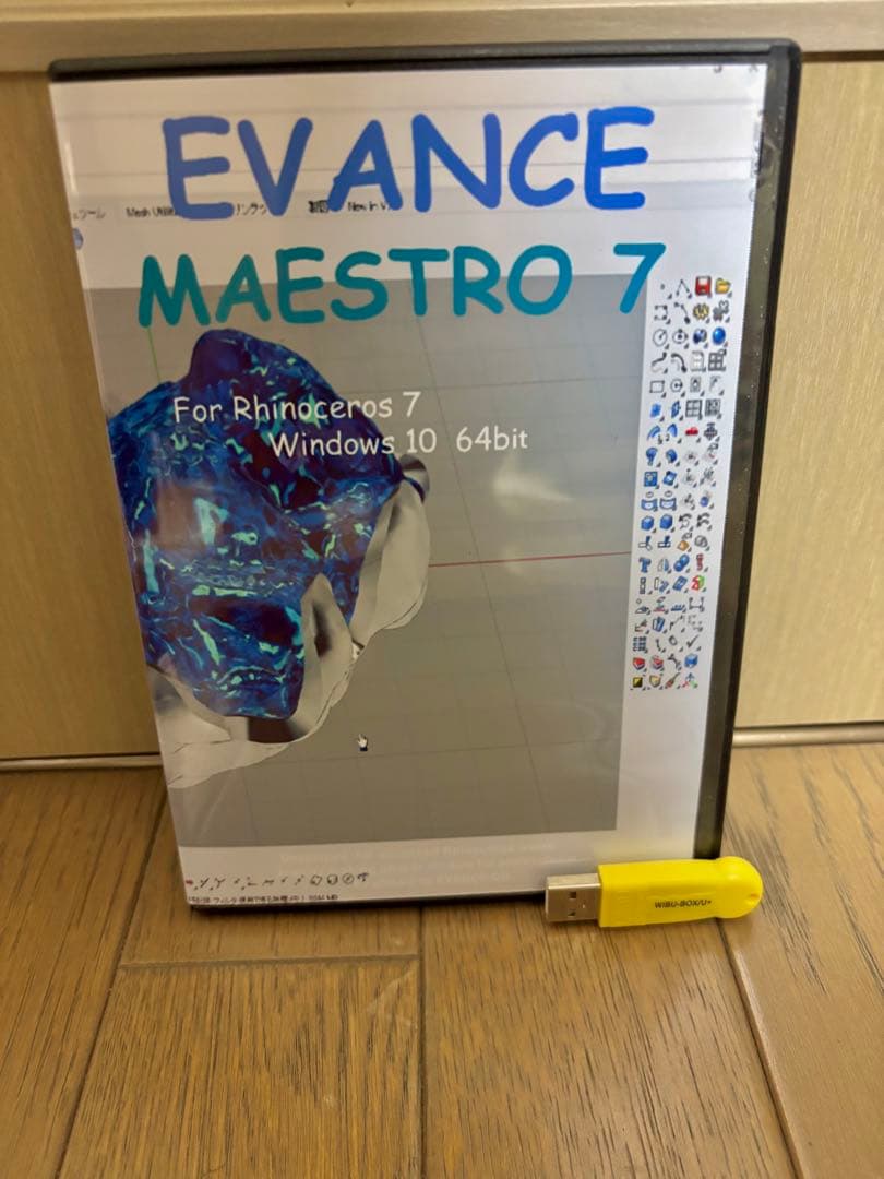 EVANCE MAESTRO 7 USBメモリ付き、ジュエリーCAD ジュエリーCADソフト | RhinoEvance