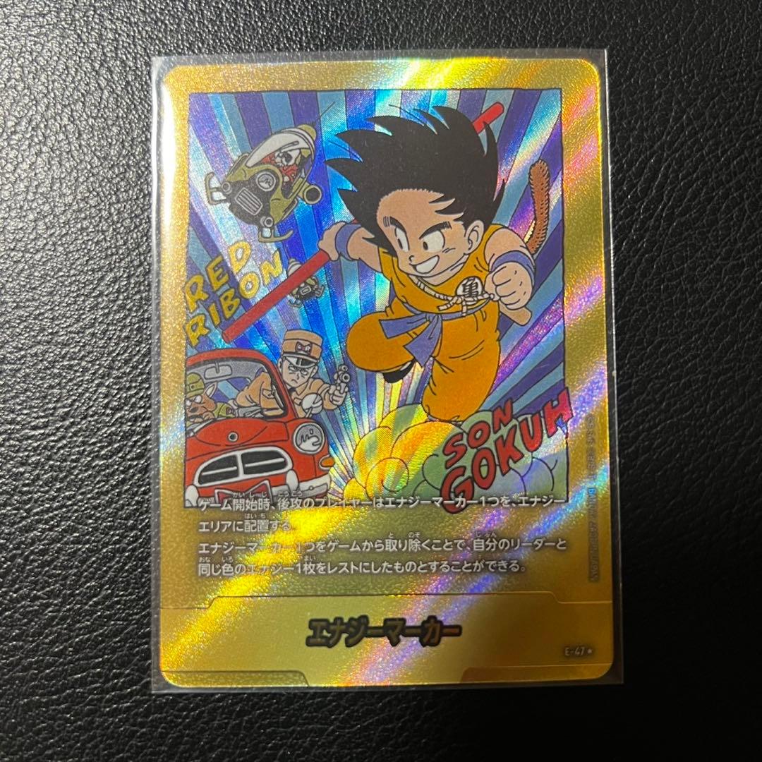 フュージョンワールド　エナジーマーカーE-47 第6巻表紙 E-47 エナジーマーカー【コミック表紙 巻六】 | エナジーマーカー【E