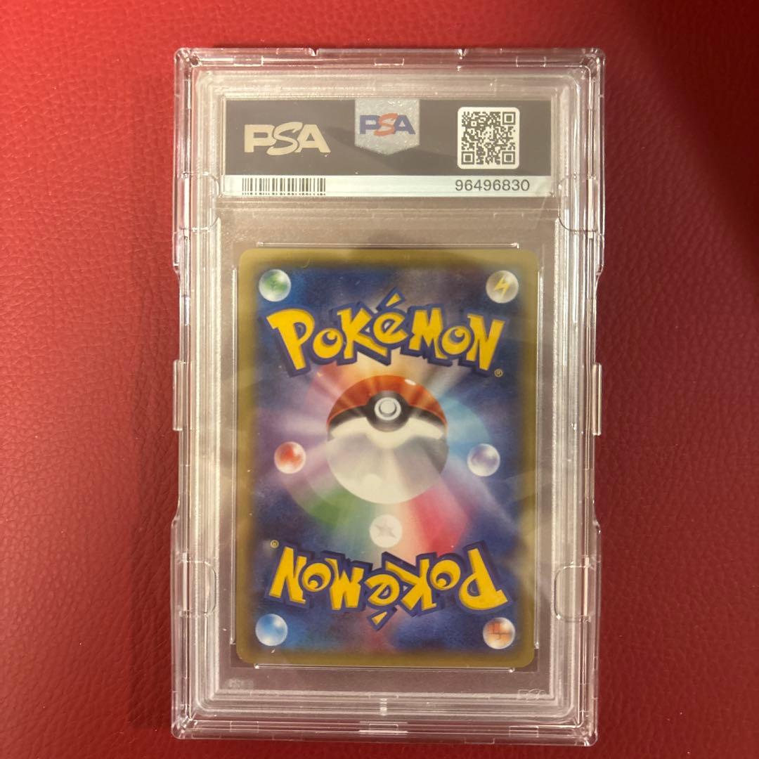 極美品 ブースターEX ポケキュンコレクション 007/032 PSA10 - メルカリ