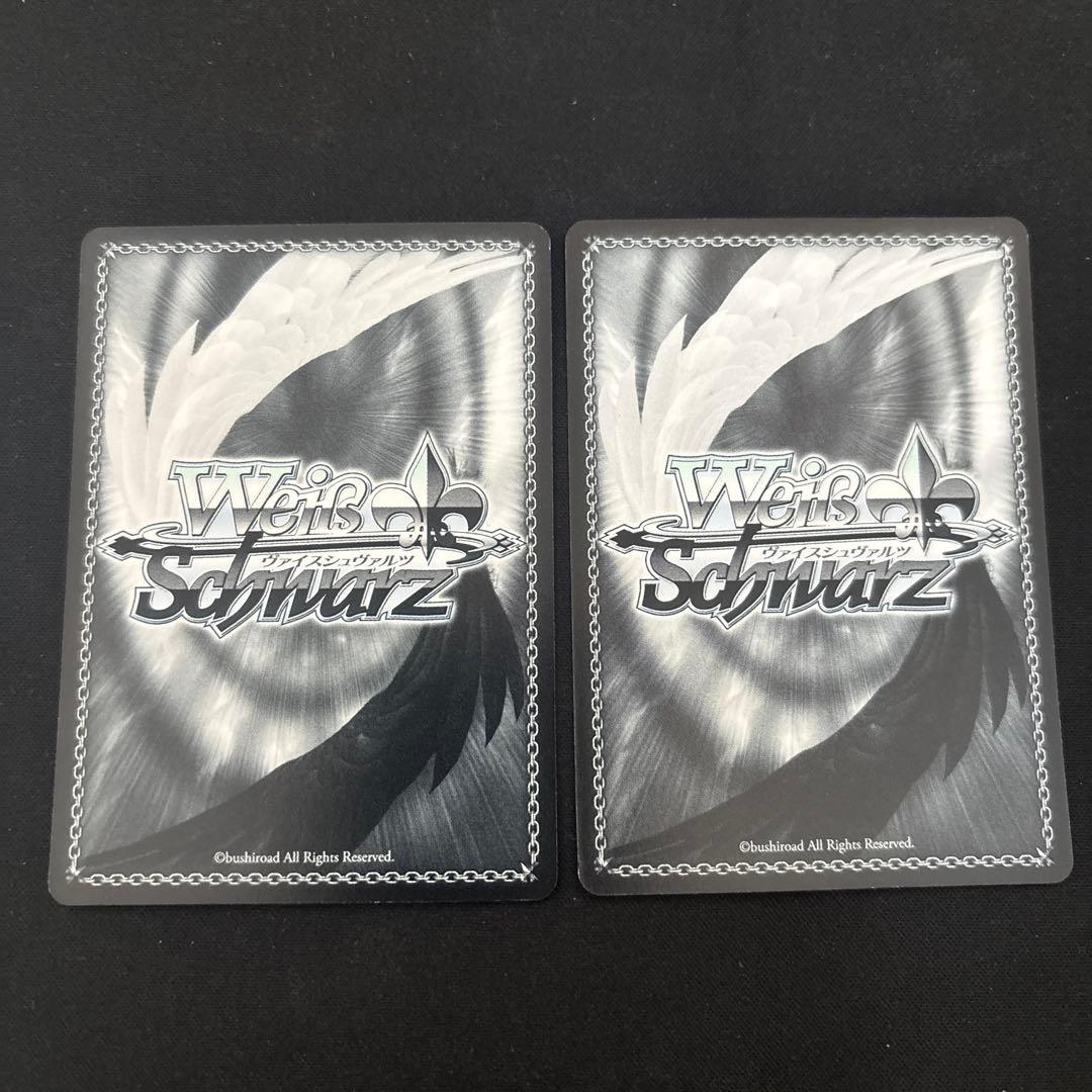 ヘルヴォルの名を冠する者