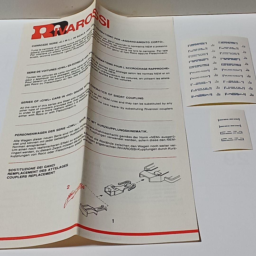 リバロッシ コートダジュール ワゴン・リ プルマン車 WSP - メルカリ