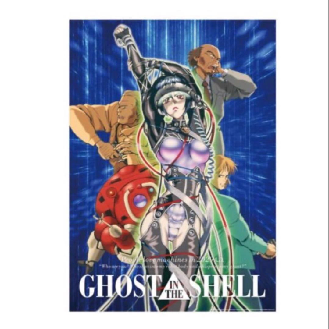 攻殻機動隊展 ポスター 11枚 セット 攻殻機動隊 B2 - メルカリ