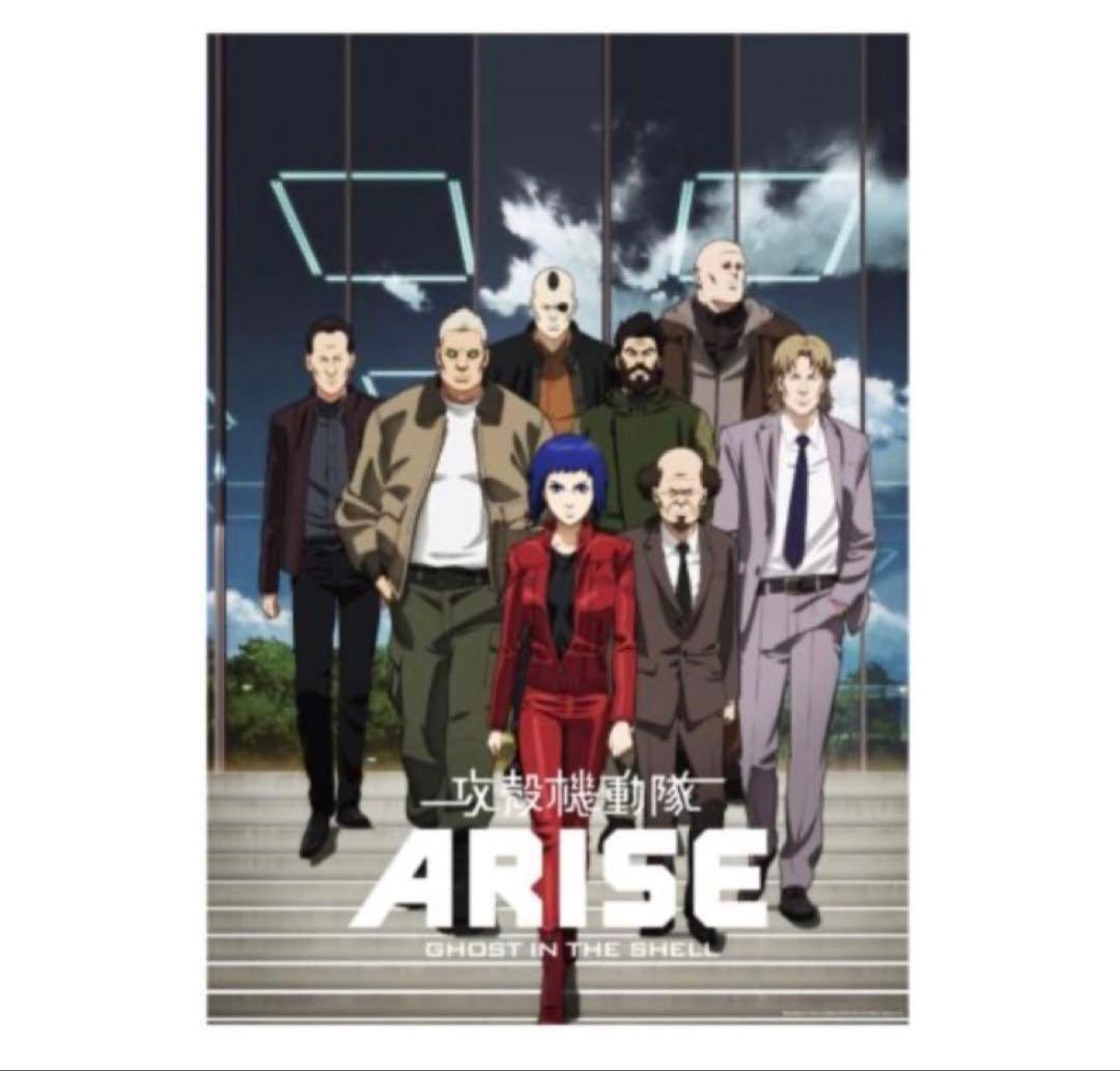 攻殻機動隊展 ポスター 11枚 セット 攻殻機動隊 B2 - メルカリ