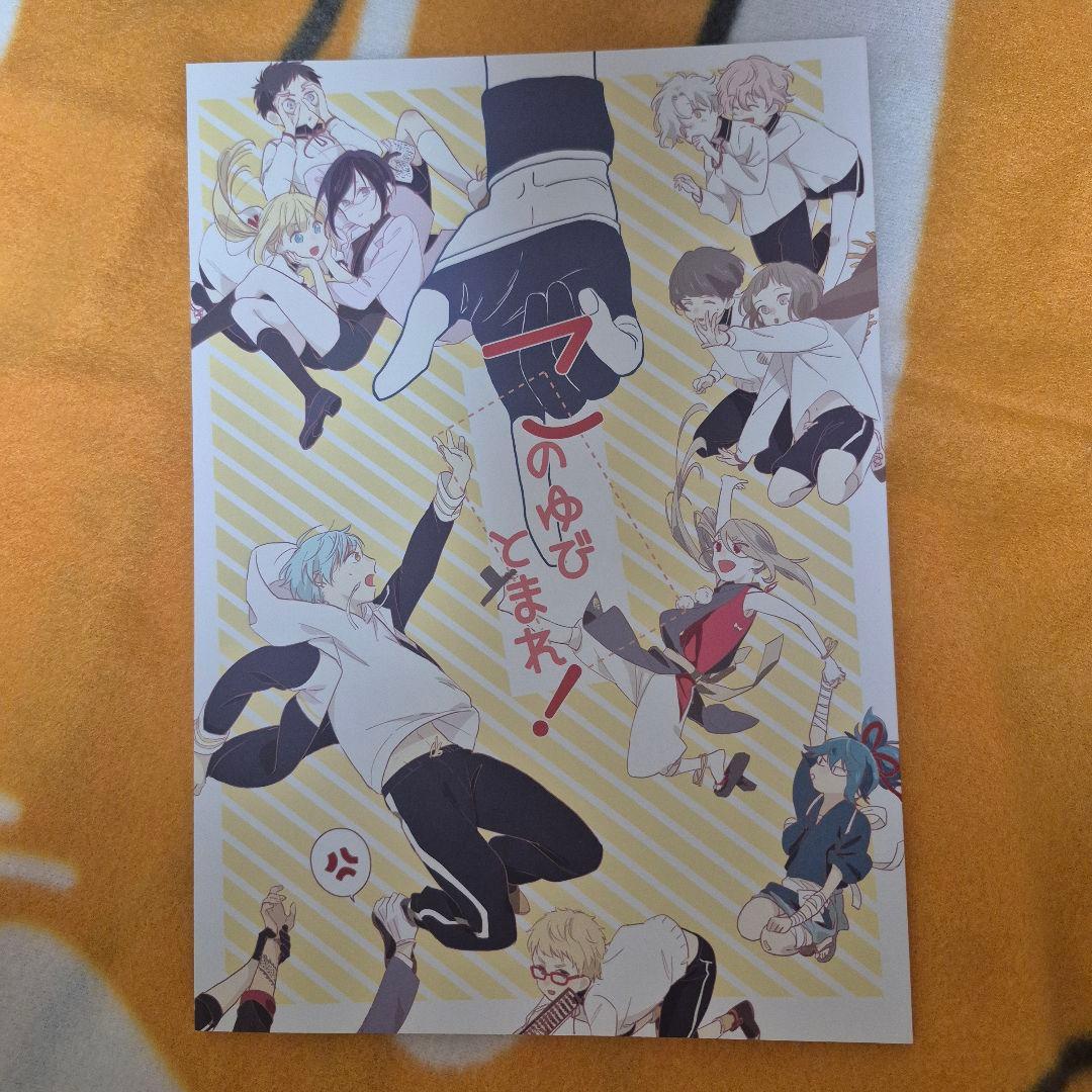 23_10 刀剣乱舞 同人誌 つるいち いちつる 鶴丸国永 一期一振