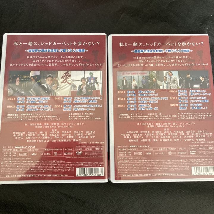 美女と男子 DVD-BOX 1DVD-BOX2 全巻