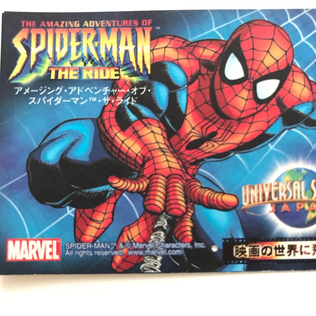 レア】USJ 半券 スパイダーマン ザ・ライド おまけ付 - メルカリ