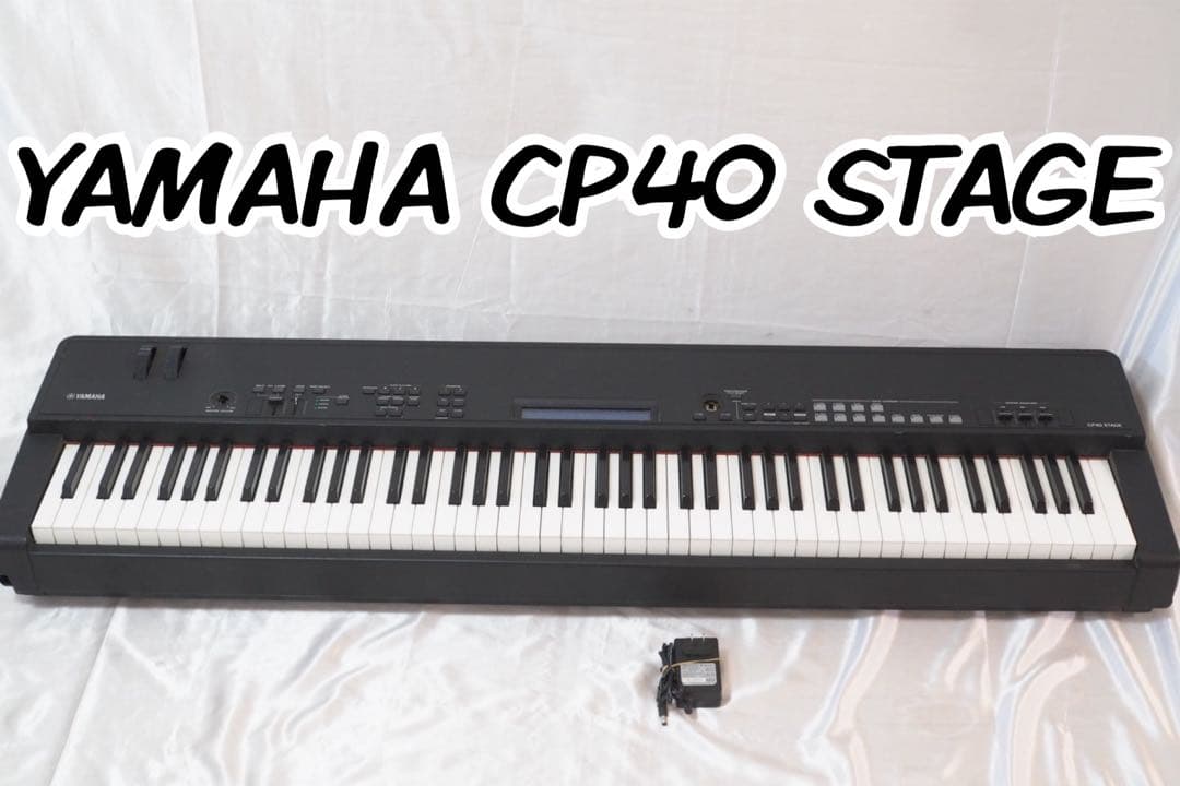 【名機】YAMAHA CP40 STAGE ステージピアノ ヤマハ ヤマハ | CP4/40 STAGE - ステージピアノ/ステージキーボード - 概要