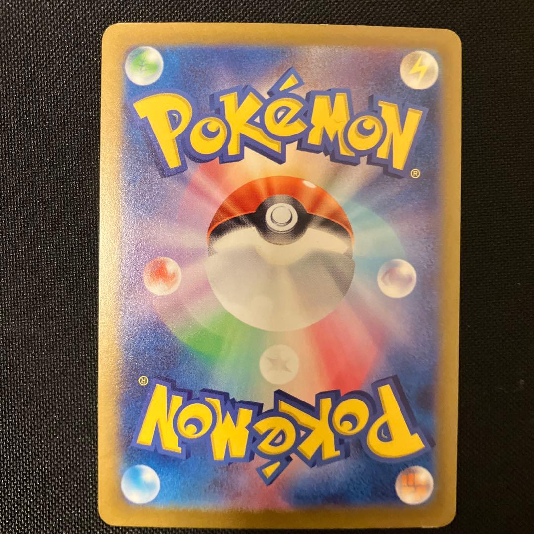 ポケモンカード ピカチュウ プロモ げきとうスパーク ミュウ - メルカリ