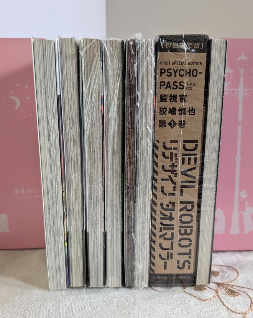 4冊新品 全巻初版 初回限定版 特典カード付 監視官狡噛慎也セット 1～6