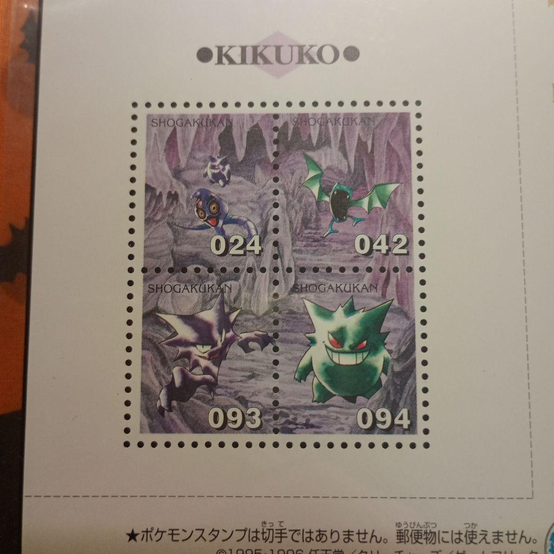 次世代ワールドホビーフェア 全国ドームカップ 限定 ゲンガー