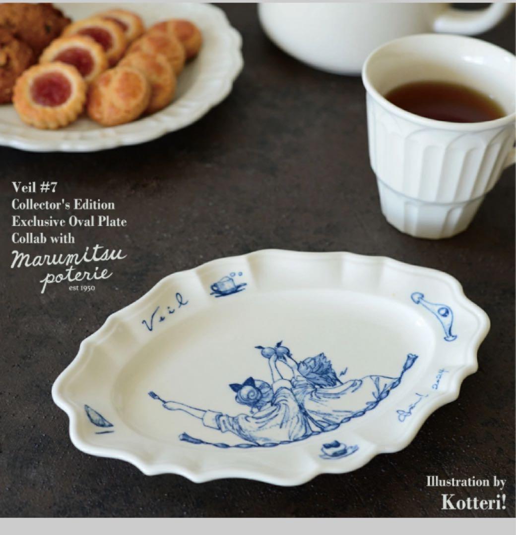 veil 7巻 熱するブルー コテリ 特典付き - メルカリ