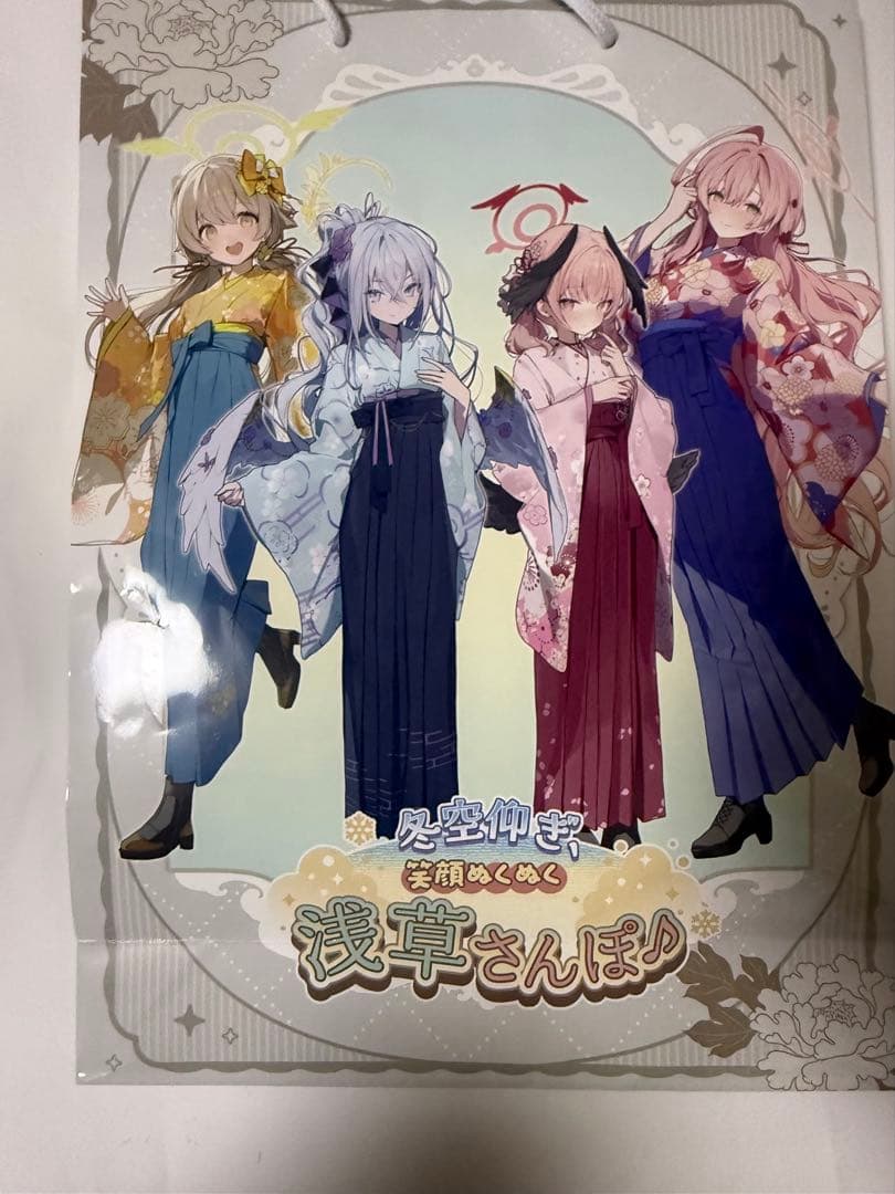 ブルーアーカイブ 浅草さんぽ 聖園ミカ 9点セット - メルカリ