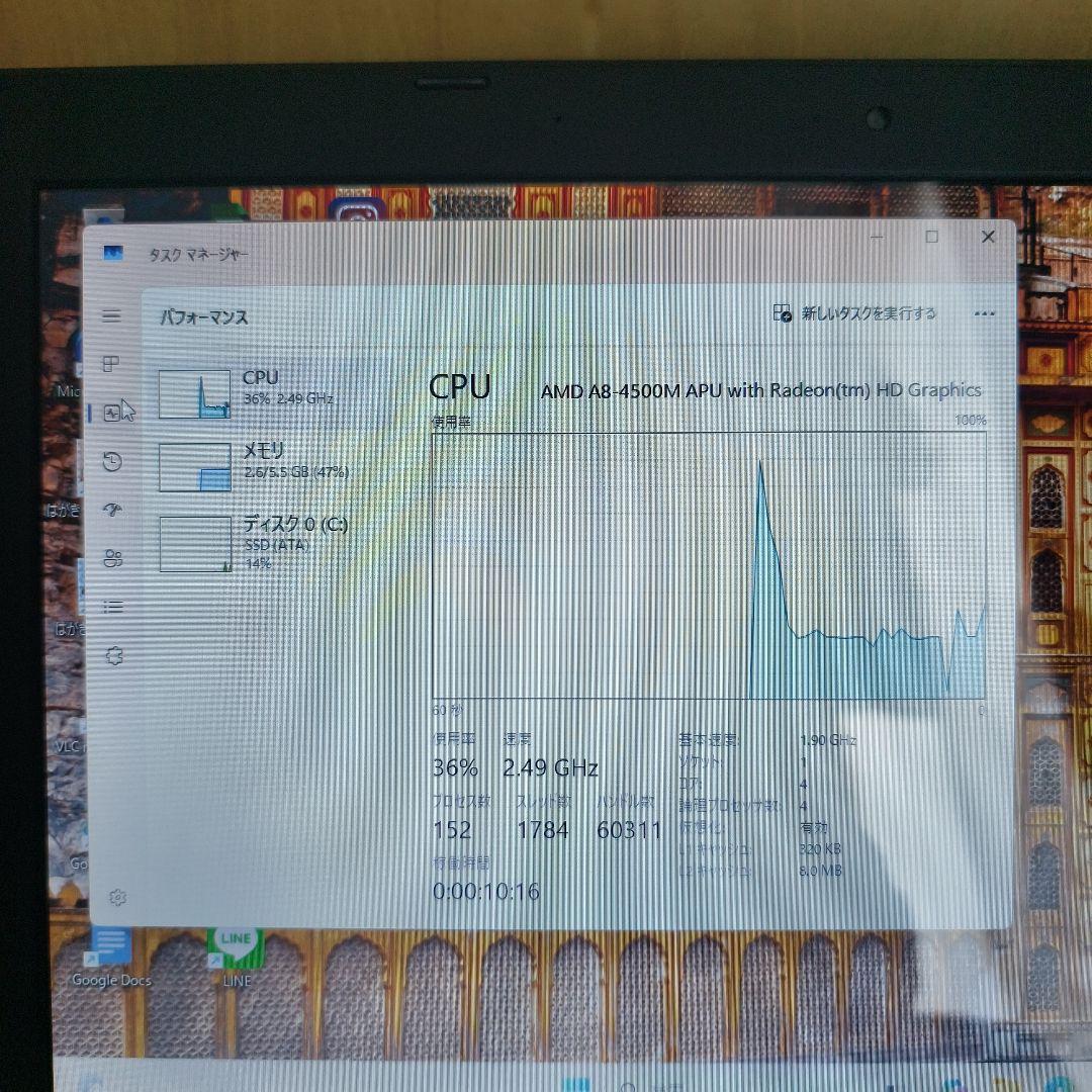 ✨ASUS✨最新Win11/爆速SSD/届いてすぐ使える/DVD/無線マウス付 - メルカリ
