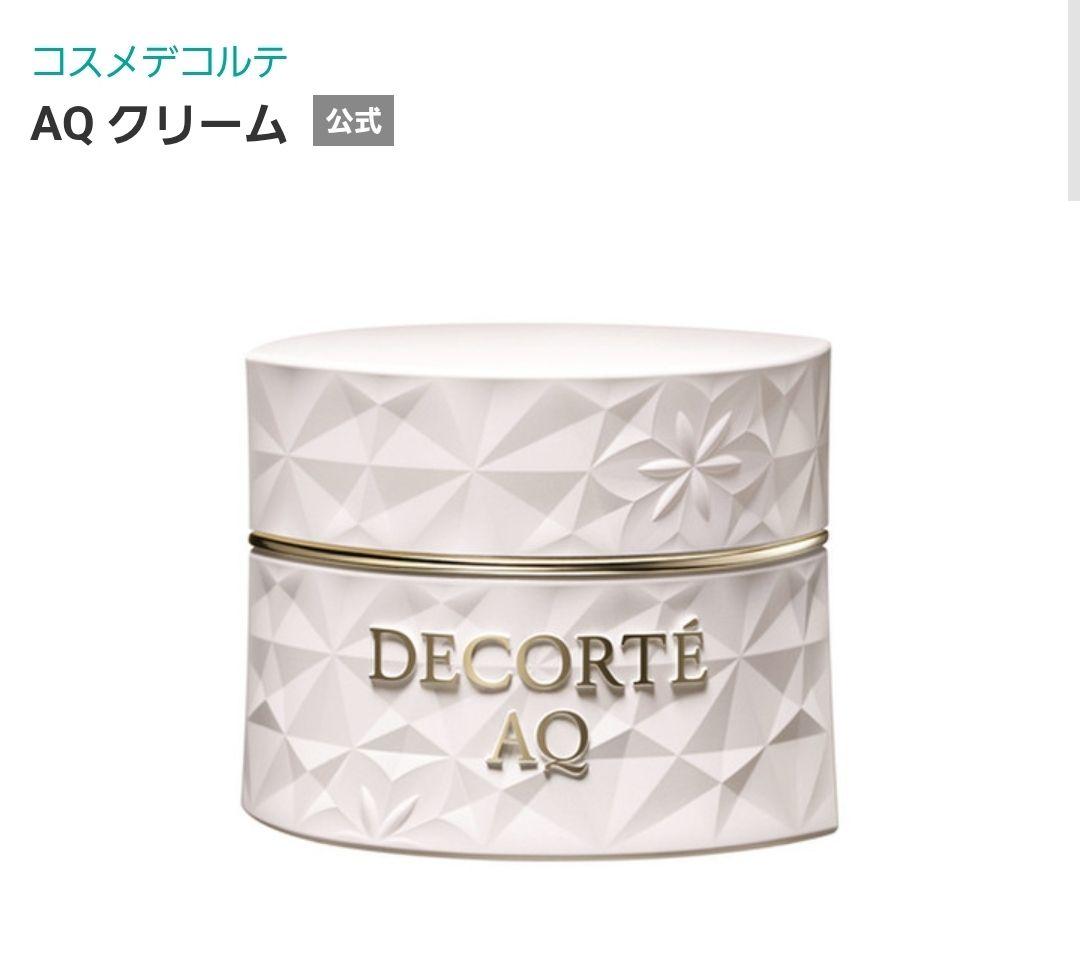 《定価2万円》半額❤️【新品未開封】コスメデコルテ AQ クリーム 25g