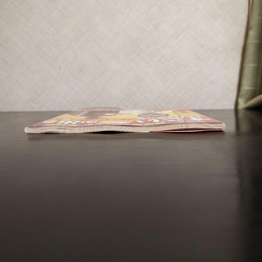 【DVD未開封】すごい氣が出るDVDブック : ドクター苫米地&\"神の手\"氣功師