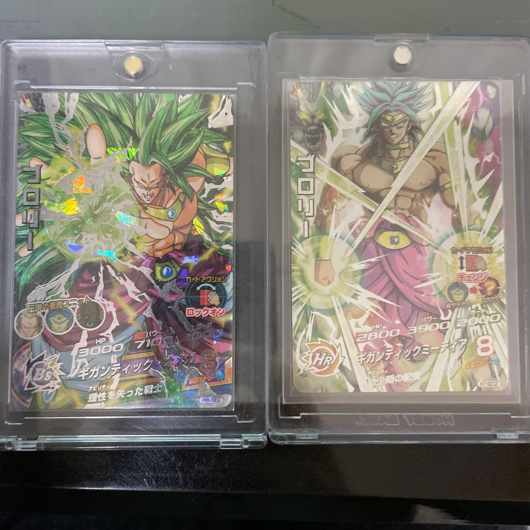 ドラゴンボールヒーローズ旧弾ブロリーsec 楽天市場】ドラゴンボールヒーローズ 第7弾 UR ブロリー（シークレット