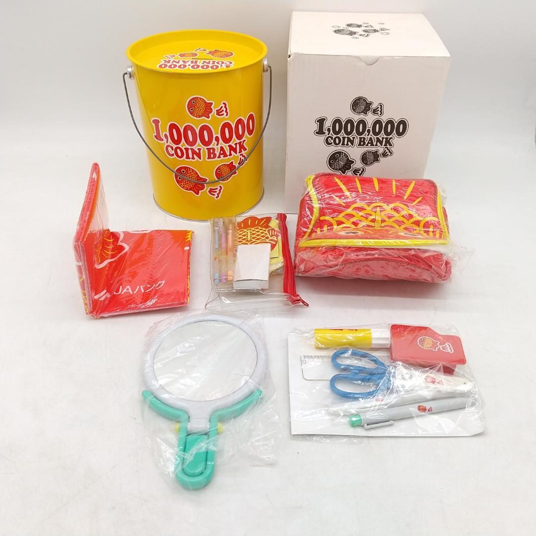 3026番 ちょきんぎょ JAバンク 100万円貯金箱 ノベルティ レア品 3026番 ちょきんぎょ JAバンク 100万円貯金箱 ノベルティ レア品