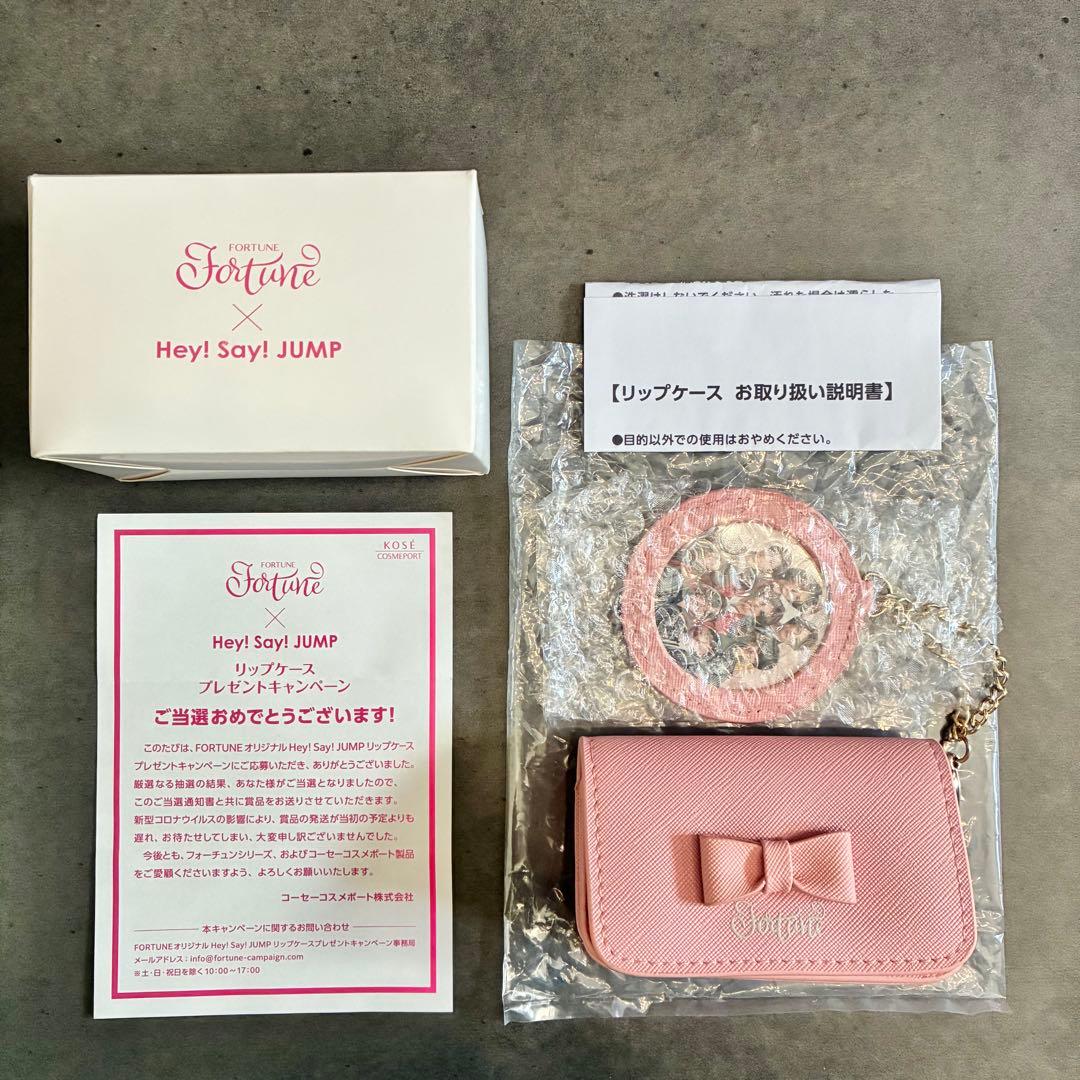 希少】Hey! Say! JUMP フォーチュン リップケース - メルカリ