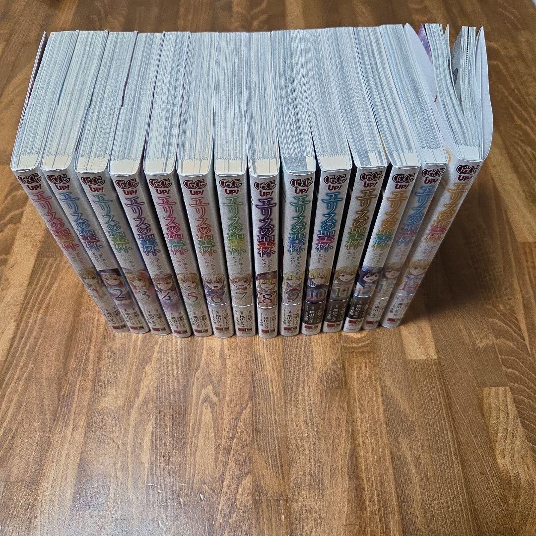 エリスの聖杯 14巻セット - メルカリ