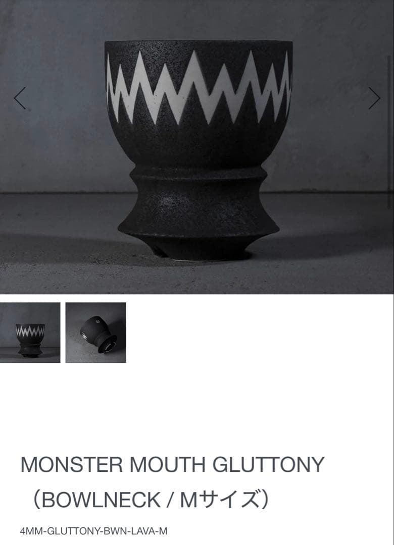 M VALIEM MONSTER MOUTH GLUTTONY